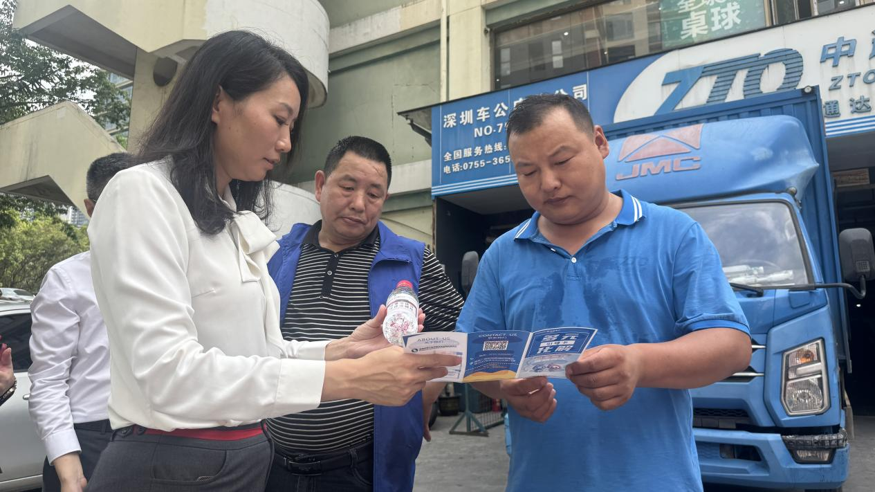 警银联动、AI反诈、精准科普——浙商银行深圳分行以数智之暖守护城市奔跑者