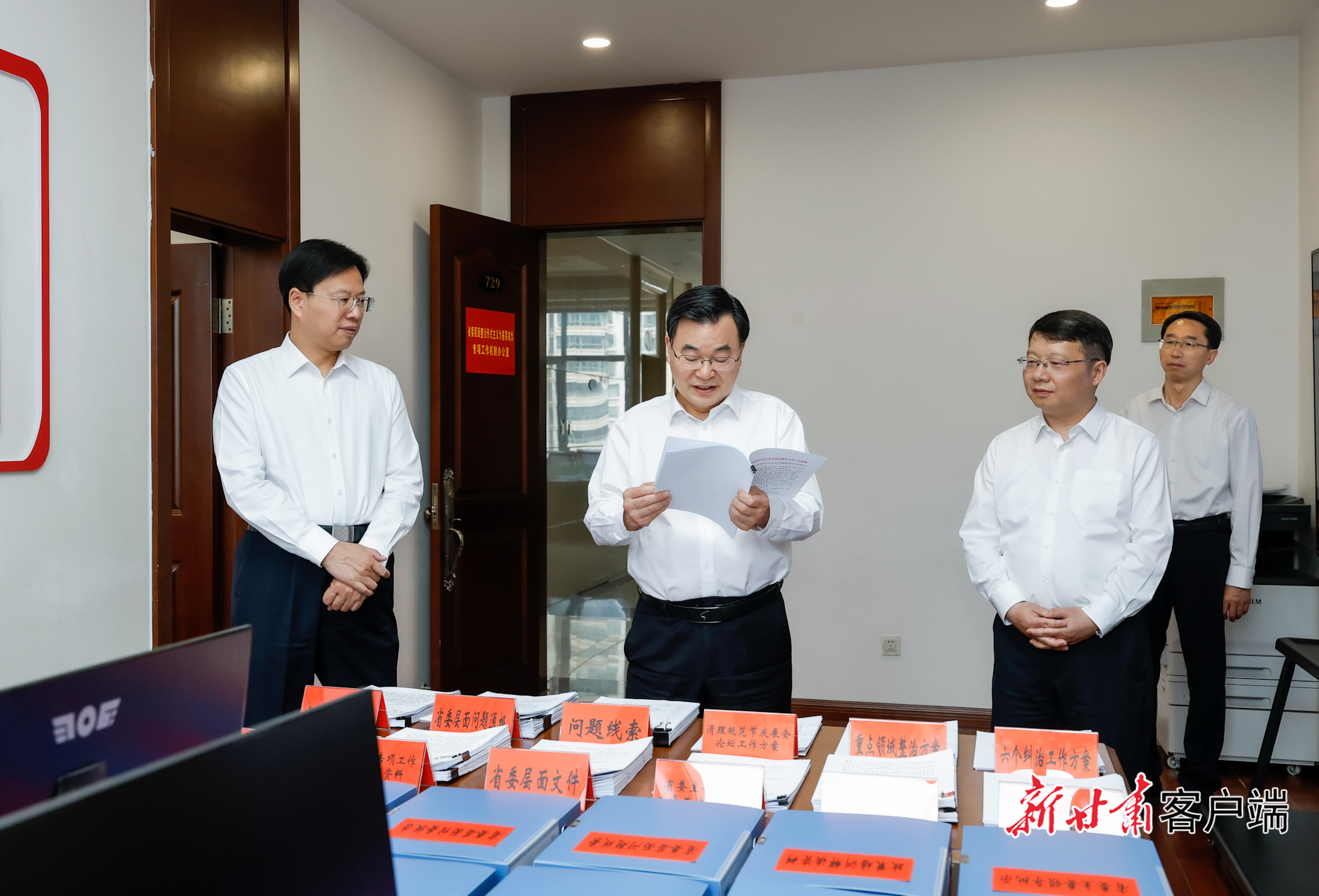 6月10日，省委书记、省人大常委会主任胡昌升在省委办公厅调研督导树立和践行正确政绩观学习教育与整治形式主义为基层减负互融共促工作情况，并主持召开座谈会。新甘肃&middot;甘肃日报记者　孟捷