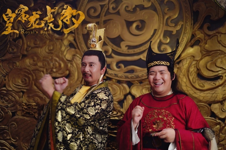 张博出演《皇家龙虎豹》剧照