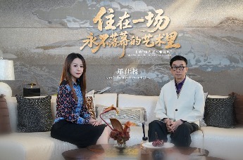 住在一场永不落幕的艺术里——上叠“现代艺术雅奢风”