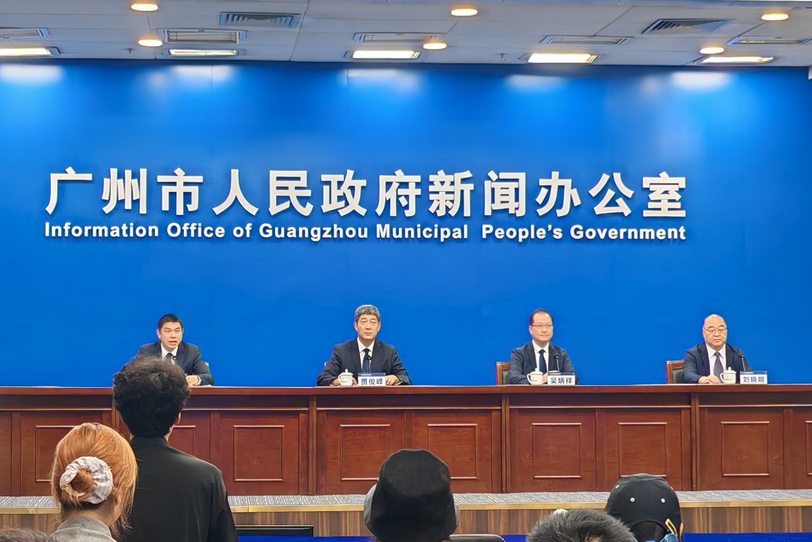 图:2026年广州国际龙舟邀请赛暨端午暑期假日促消费新闻发布会现场