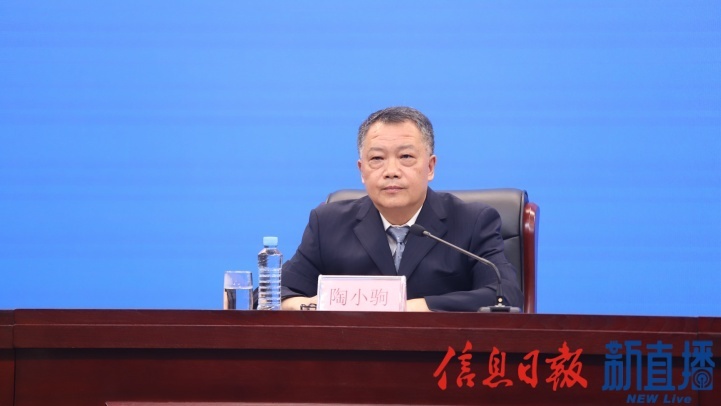 省自然资源厅党组成员、副厅长陶小驹