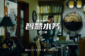 数字赋能，脉动未来之城