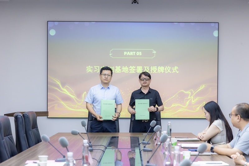 (图八)实习实训基地签约仪式