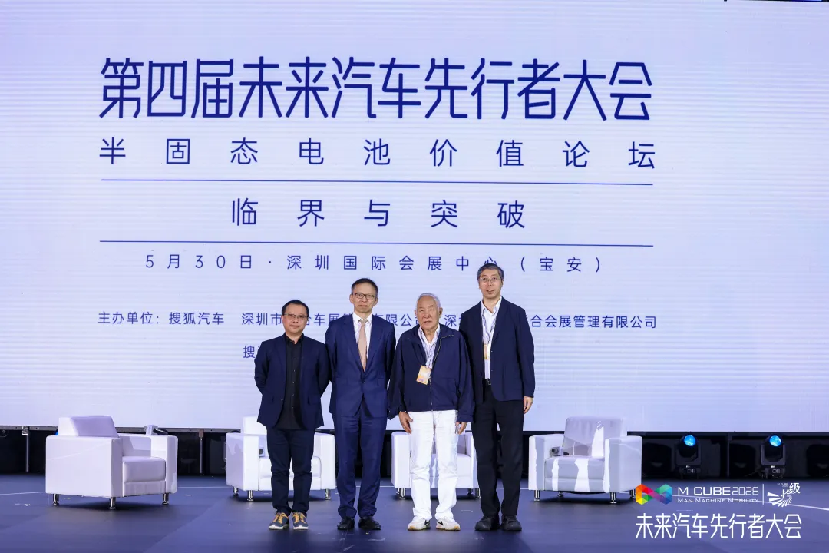 锚定中场,见远行远:2026粤港澳大湾区车展圆满闭幕