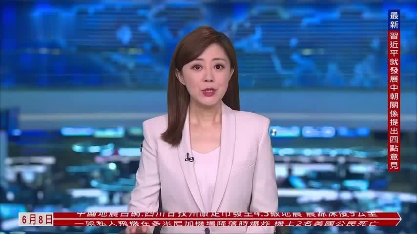 中国外交部：愿同俄印就推进三国合作保持沟通