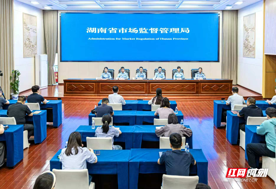 新闻通气会现场。图/周欣