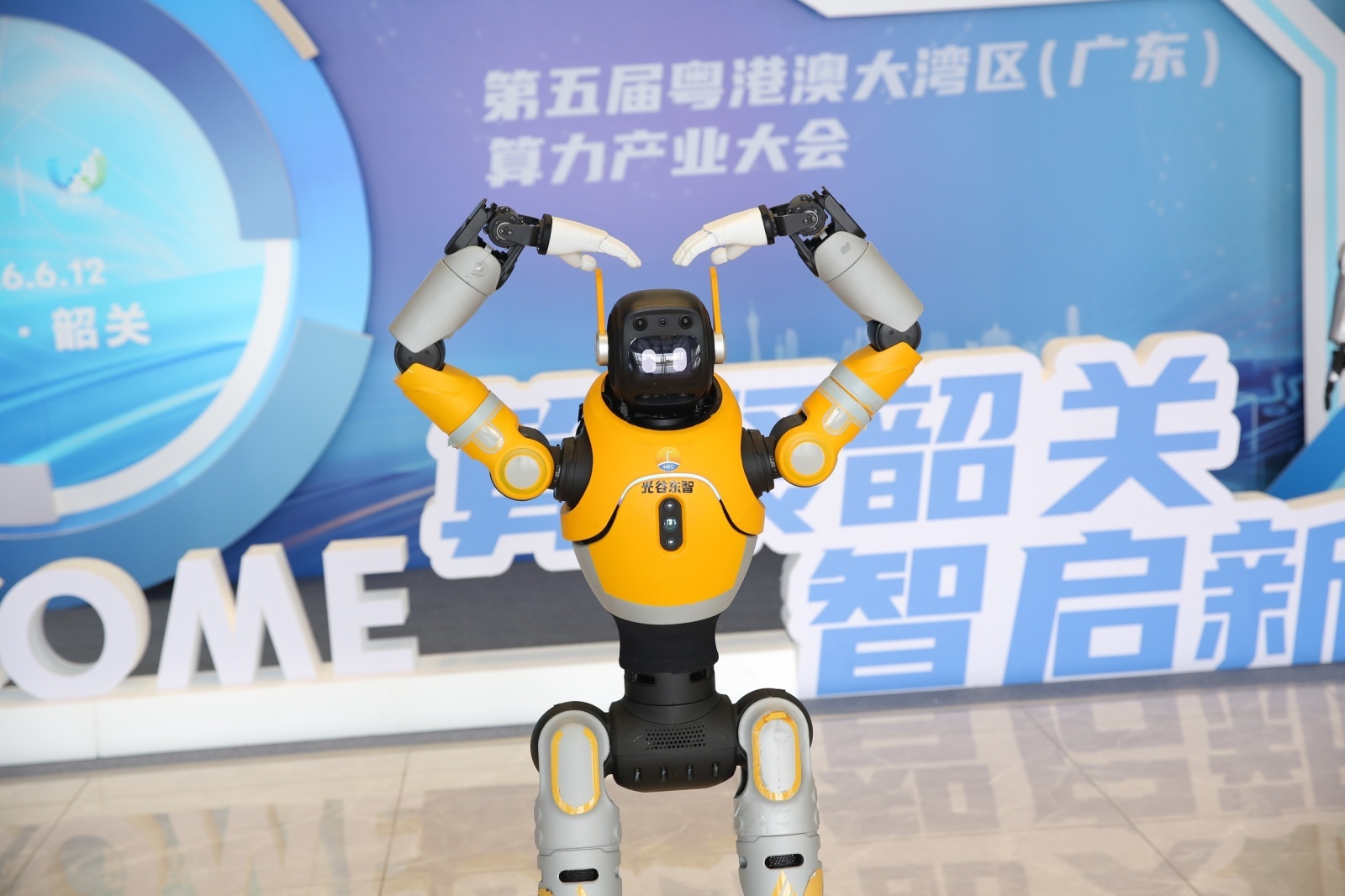 图：大会现场