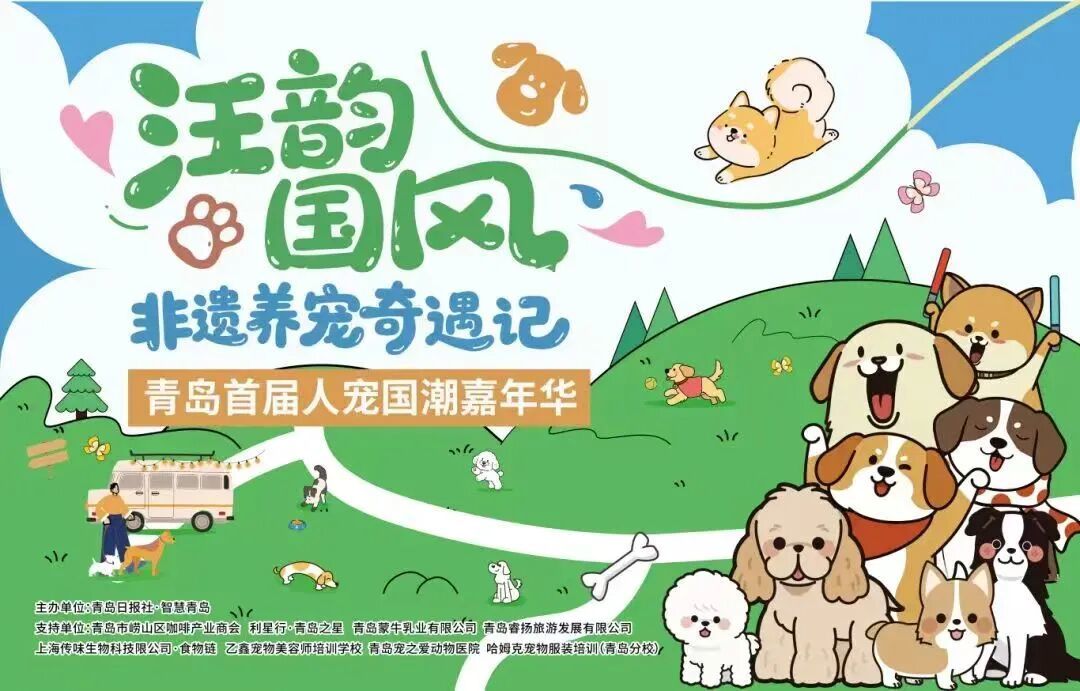承包整个6月的快乐！市北区这场文体旅新闻发布会干货满满！
