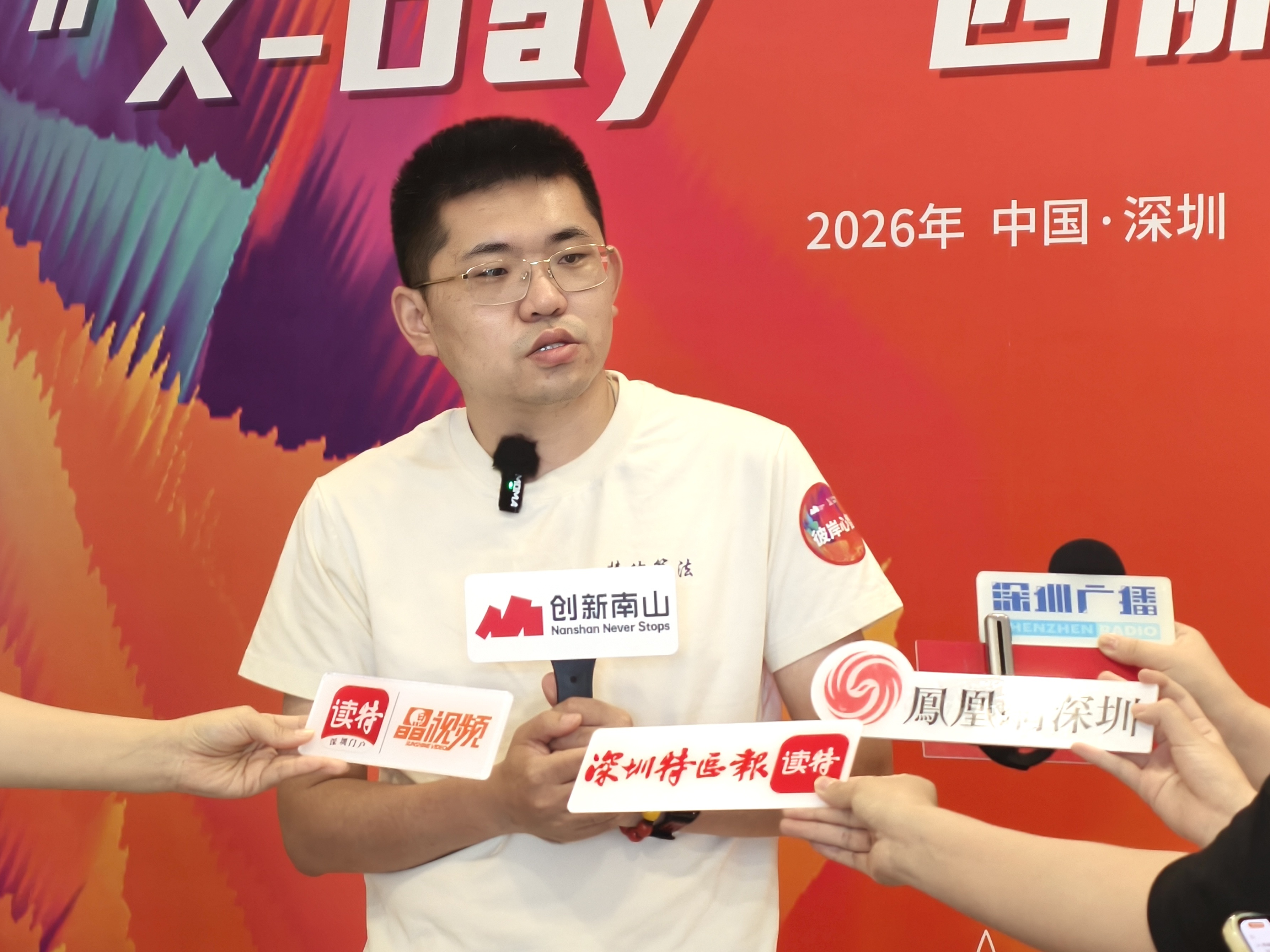 深圳市彼岸心智科技有限公司CEO：孙海洋