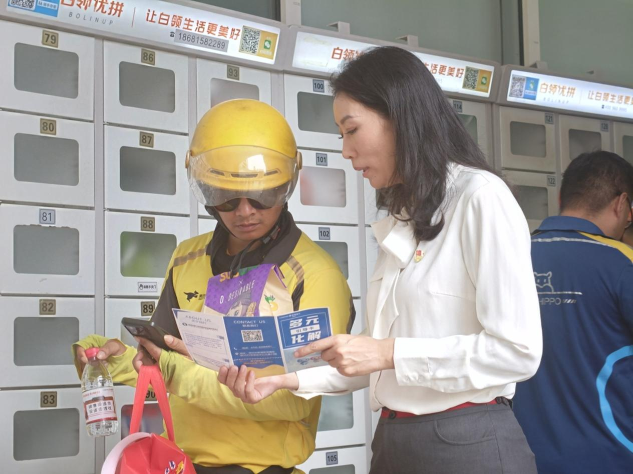 警银联动、AI反诈、精准科普——浙商银行深圳分行以数智之暖守护城市奔跑者