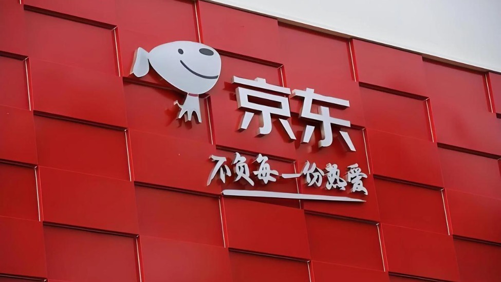 京东首批内测接入微信AI 涵盖电商、外卖、物流等业务