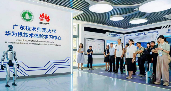 华为携手广东技术师范大学揭牌人工智能实验室(AIPL),打造全链育人体系