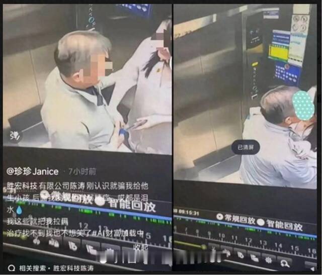 最贵的吻？亲一口没了237亿？胜宏科技董事长陈涛这嘴开过光？