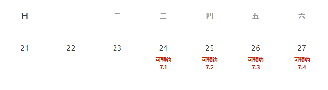 江西省博物馆7月1日起恢复实名制免费预约参观，暑期实行延时开放