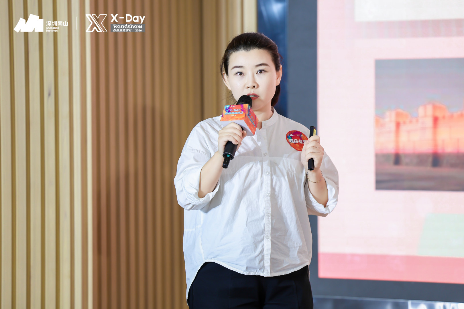超级有爱（杭州）智能科技有限公司CEO：元晓帅