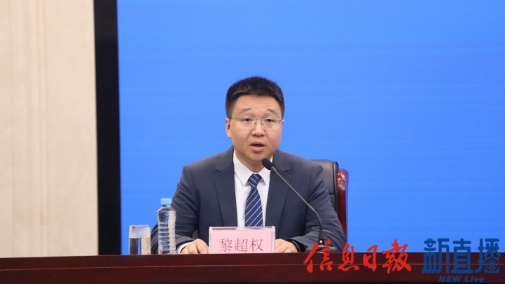 省委宣传部对外新闻处副处长黎超权