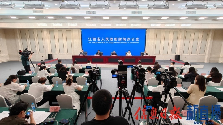 新闻发布会现场(图片均由 省政府网 文颖 摄)