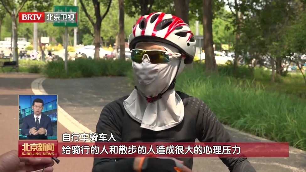 电动自行车穿行绿道 违规闯行风险高