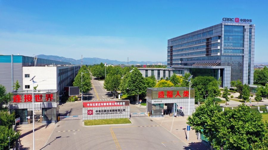 中车石家庄车辆有限公司 石家庄市委宣传部供图