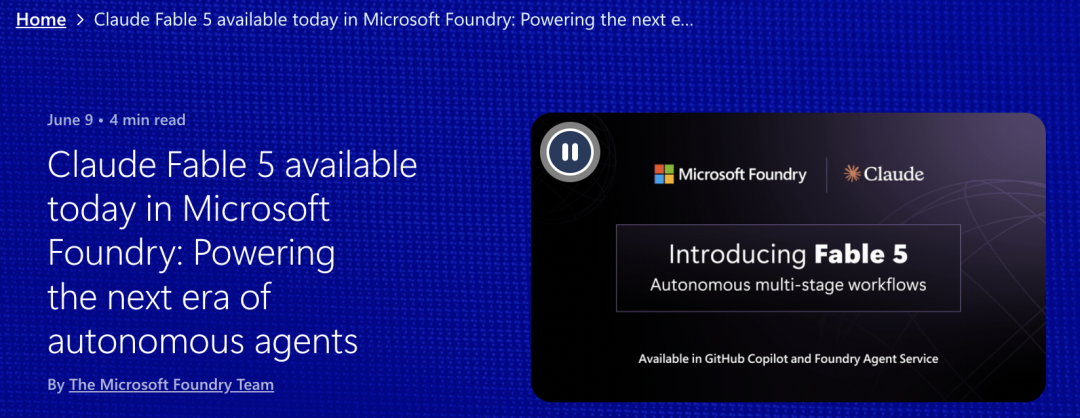 微软Azure官方博客高调宣布Fable 5上线Foundry:「开启自主智能体的下一个时代」。