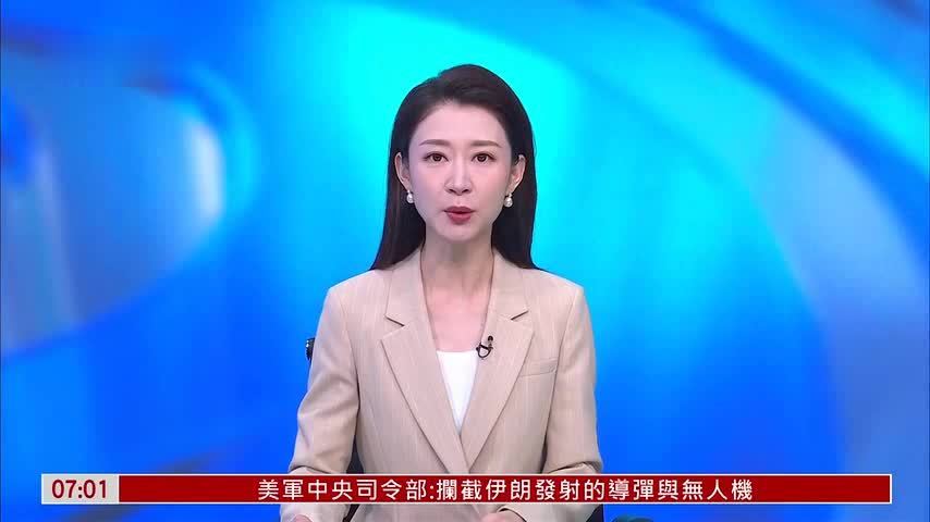 美以伊战争爆发100天 美伊谈判陷僵局