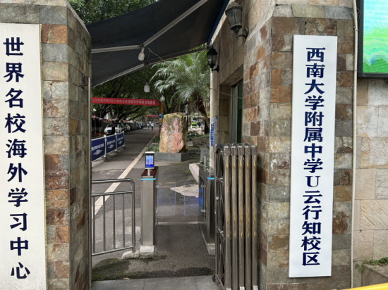 云图片