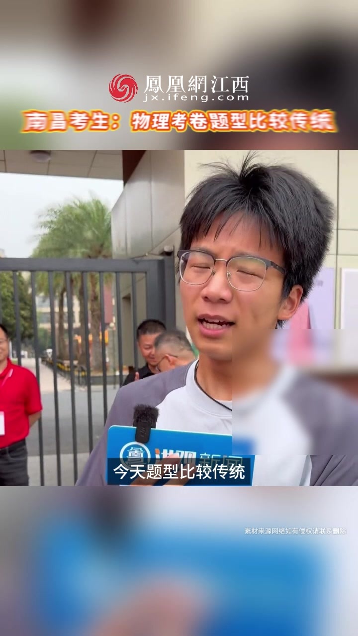 高考第二天结束！听听考生们怎么说