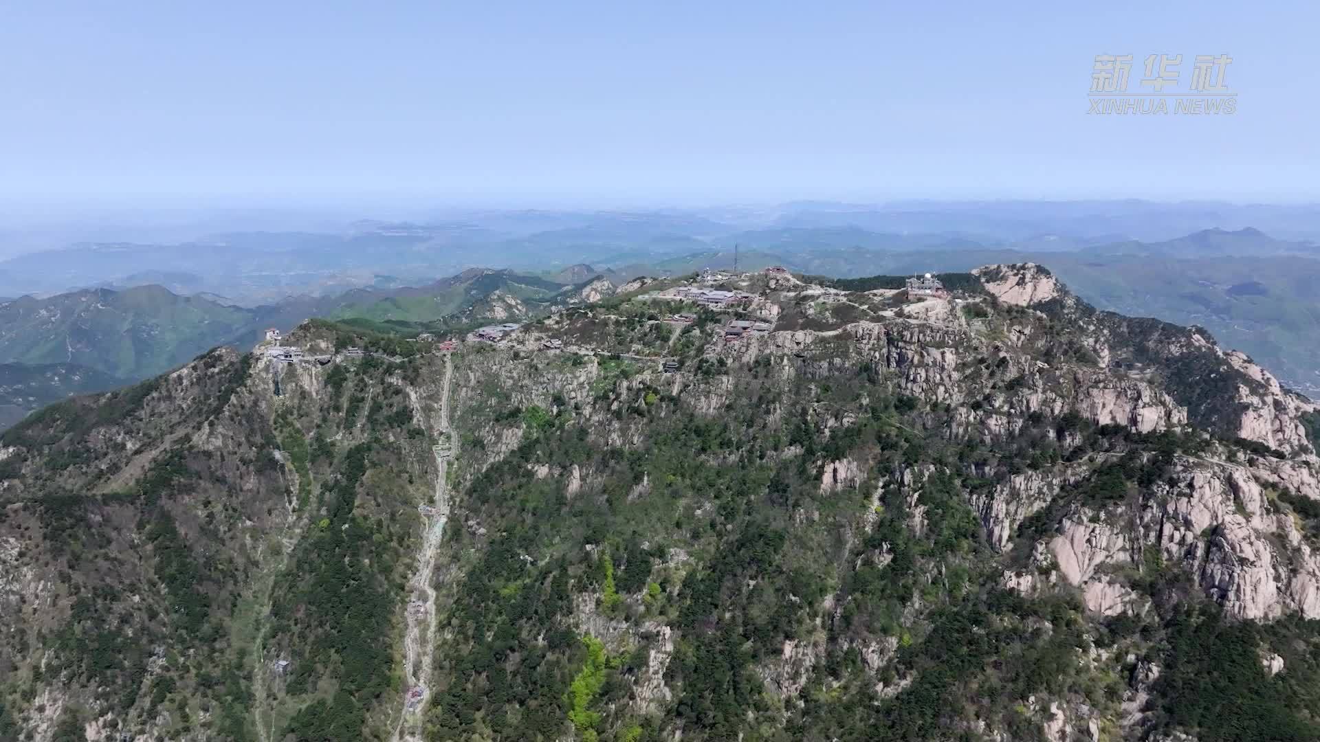 美丽中国行｜泰山：守好绿水青山 赓续历史文脉