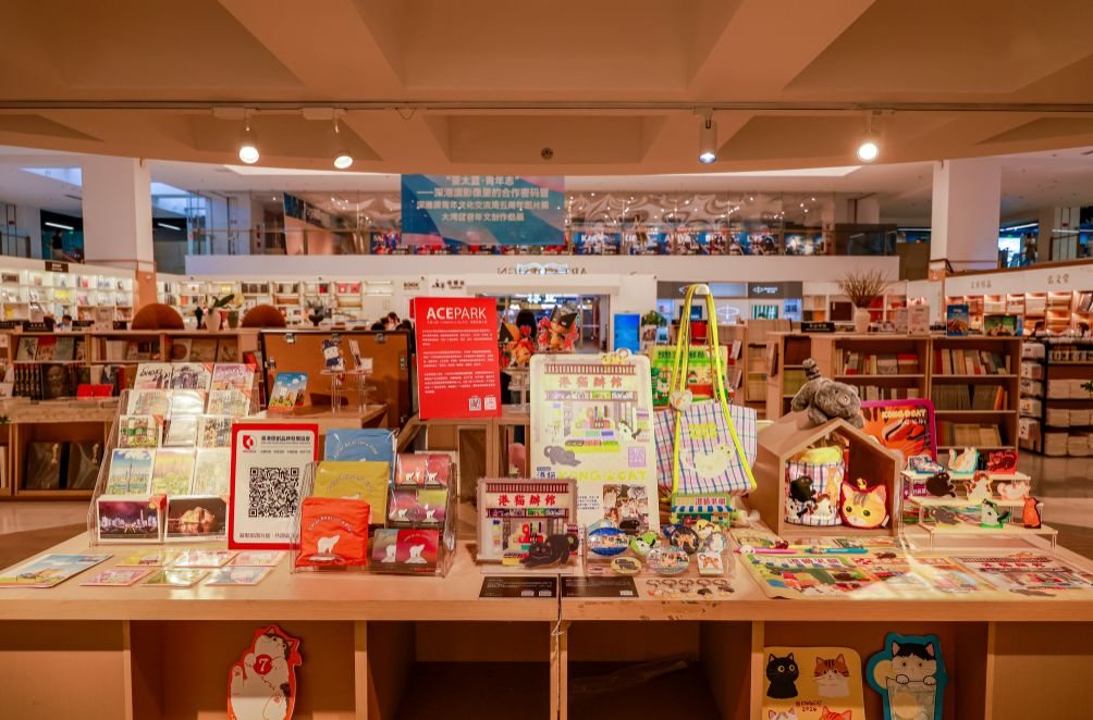 大湾区青年文创作品展集中展现深港两地新锐设计实力与创意活力。