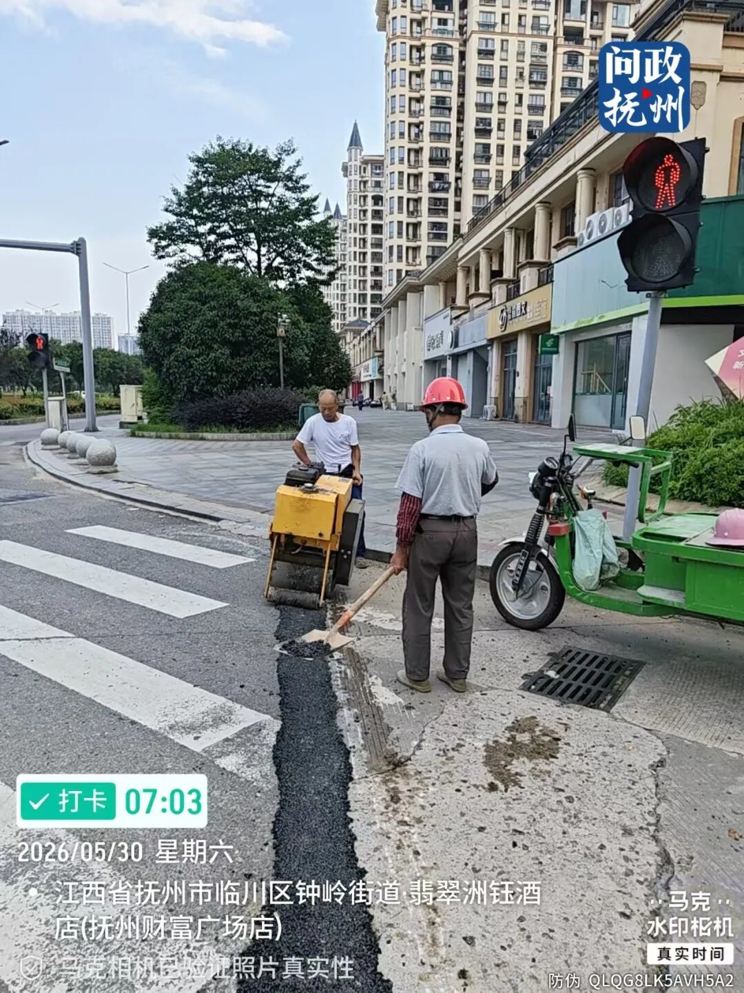 (图片由部门提供)