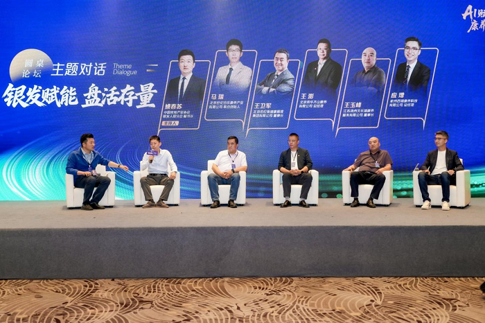 伯伦斯社区智慧康养，赋能中国地产转型