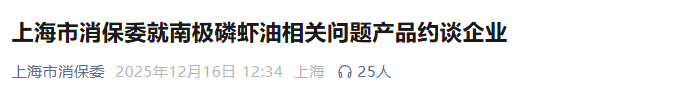 安徽哈博药业有限公司再曝产品不合格!