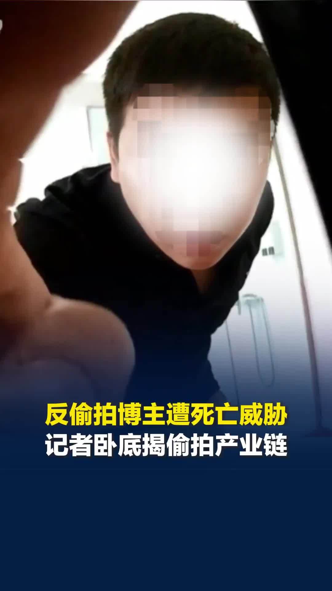 女子被男同事偷拍苦无证据，终于在女厕抓现行！记者卧底偷拍群，超5万人围观隐私直播
