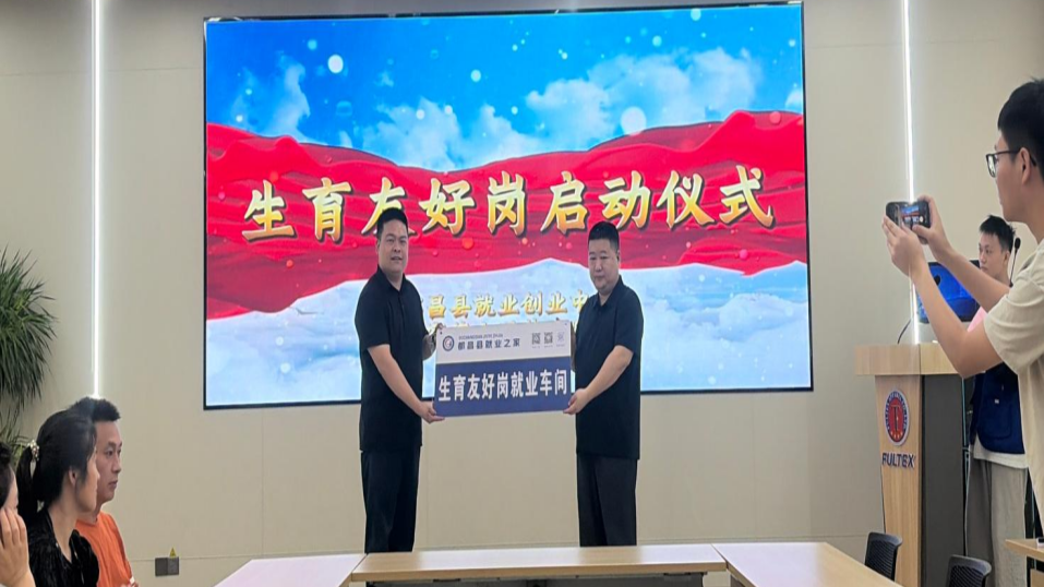 九江市贴心护航群众就业创业