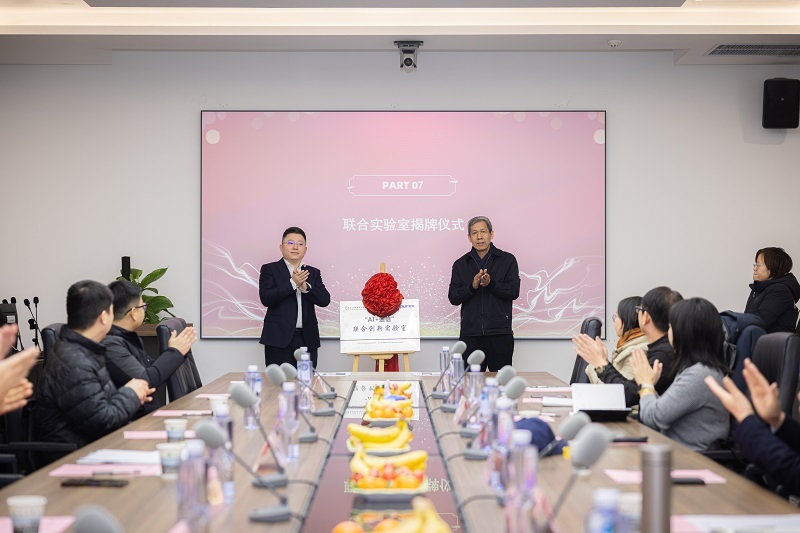 (图四)“AI通信”联合创新实验室授牌仪式