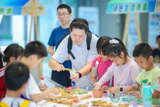 绿色低碳主题手工互动活动