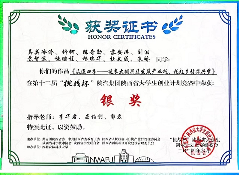 微信图片_20260605095523_4616_138