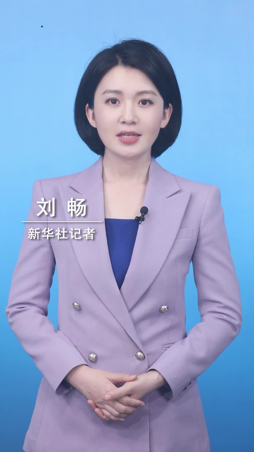 新华社消息｜我国电诈案件发案连续8个月同比下降