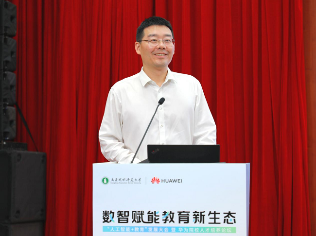 华为携手广东技术师范大学揭牌人工智能实验室(AIPL),打造全链育人体系