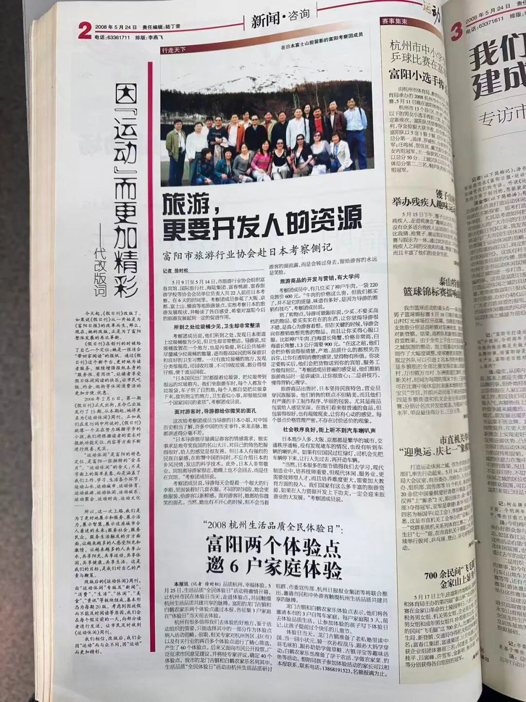 3张底牌、1场变革富阳19年磨一城(图13)