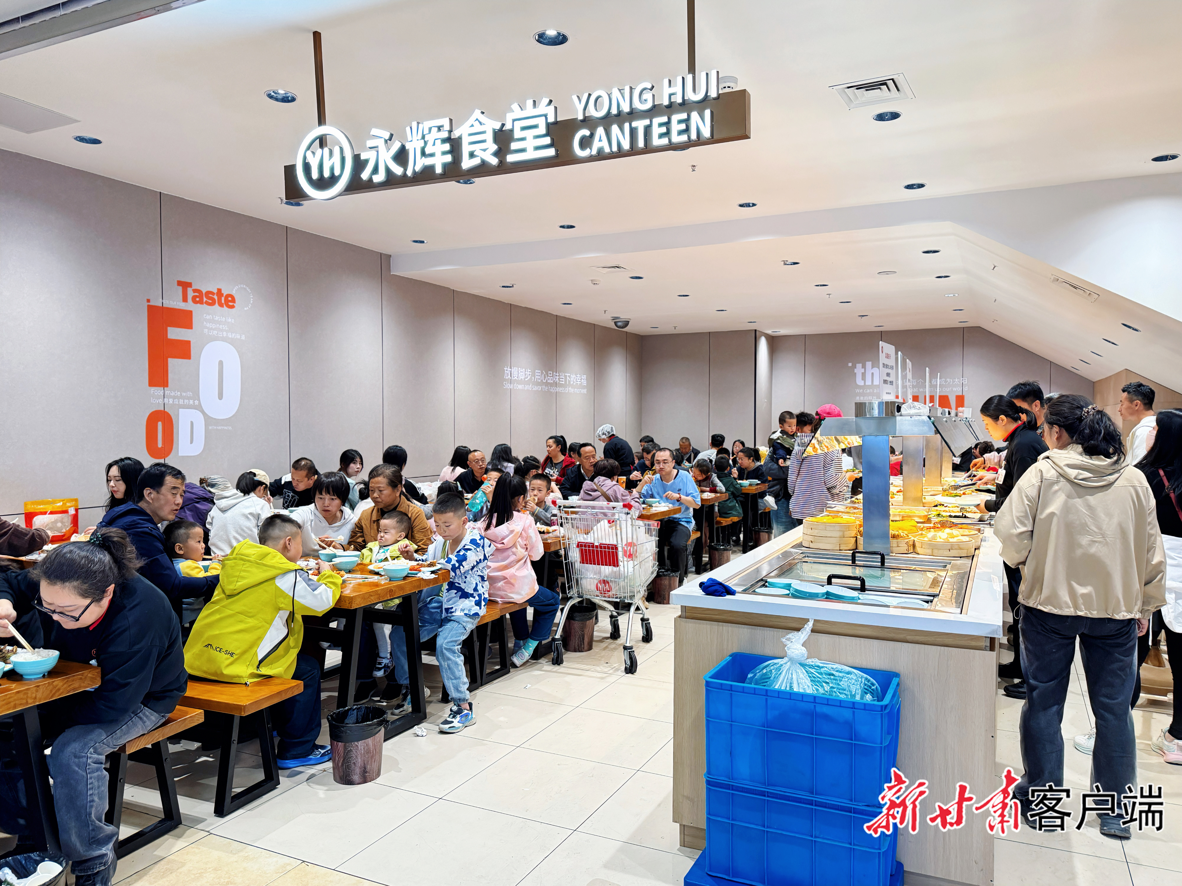 永辉超市食堂内,市民正在用餐。