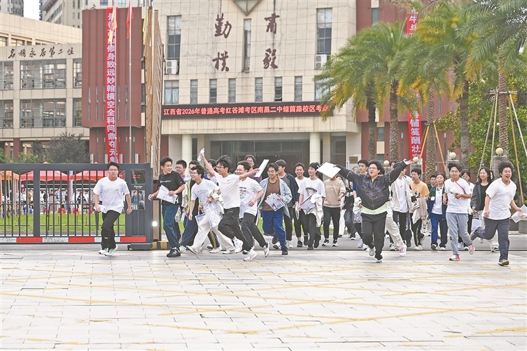 江西省2026年普通高考结束（图）