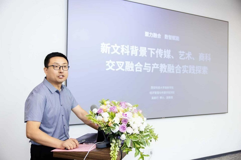 共探财经教育新路径第二届“高新财智论坛”圆满落幕！(图5)