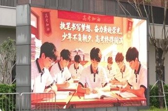 深汕公安全力护航高考