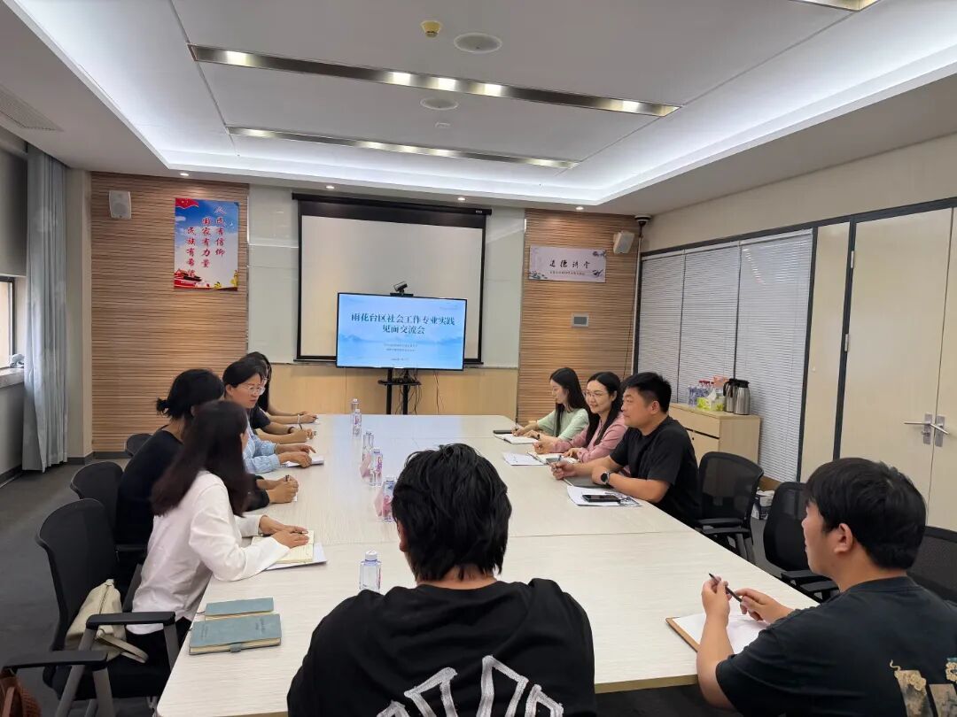 3-交流会.jpg