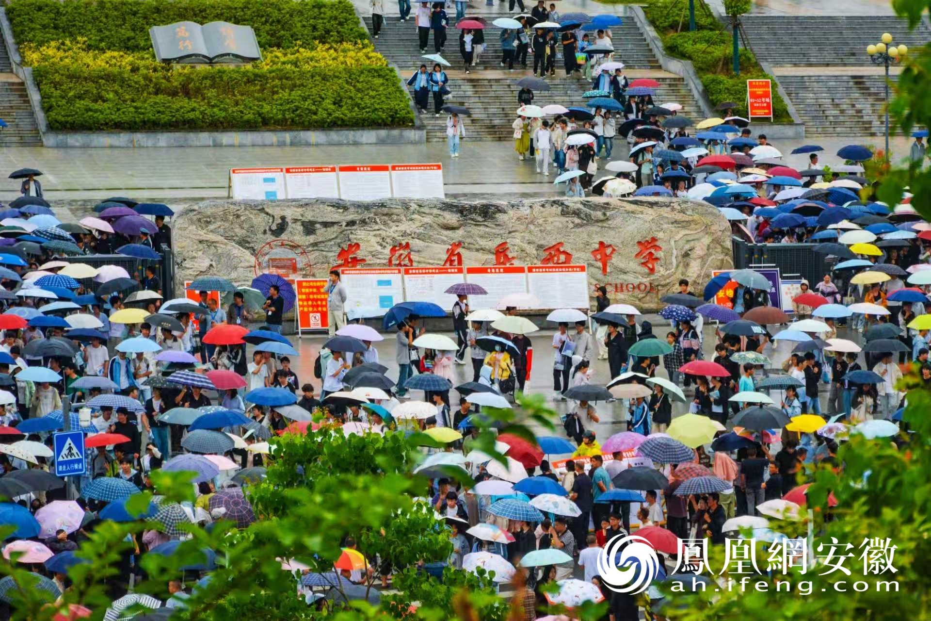 安徽安庆：高考第二天，考生更加自信从容
