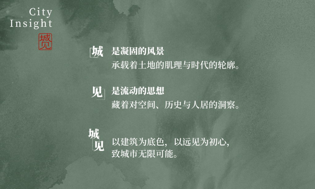 城见 | 赵元超：大地书写 为城市立传