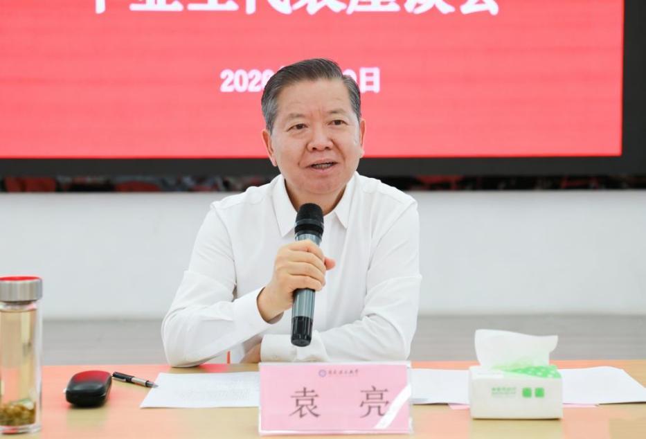 袁亮为毕业生代表送上寄语