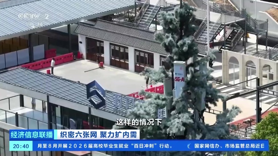 国家顶层部署“六张网”，数万亿元投资新机遇